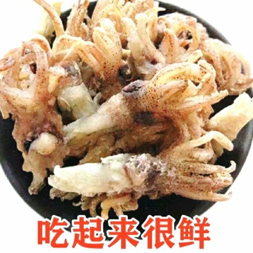 海兔头干健康营养味道不美味便宜实惠保质保量包邮