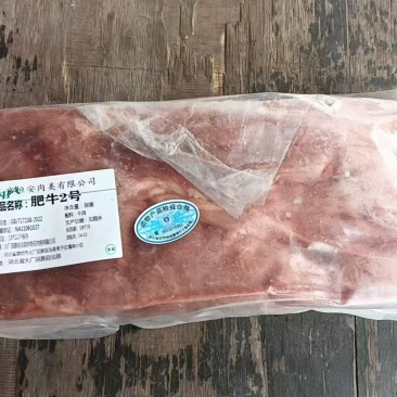 肥牛二号纯干不调理