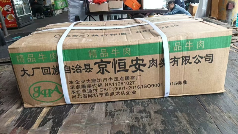 肥牛二号纯干不调理