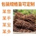 皖南农家干豆角