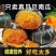贝贝南瓜正宗真南瓜软糯香甜实力代发价格好