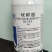 45%咪鲜胺炭疽病灰霉病国产农用杀菌剂果树蔬菜大田通用