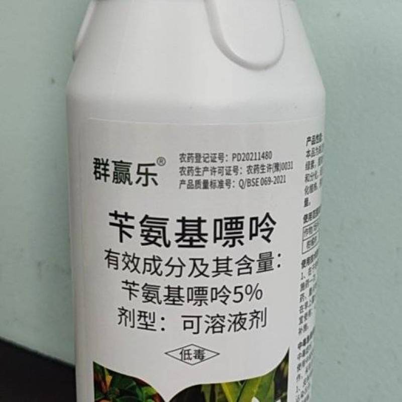 5%苄氨基嘌呤柑橘树调节生长植物生长调节剂