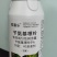 5%苄氨基嘌呤柑橘树调节生长植物生长调节剂