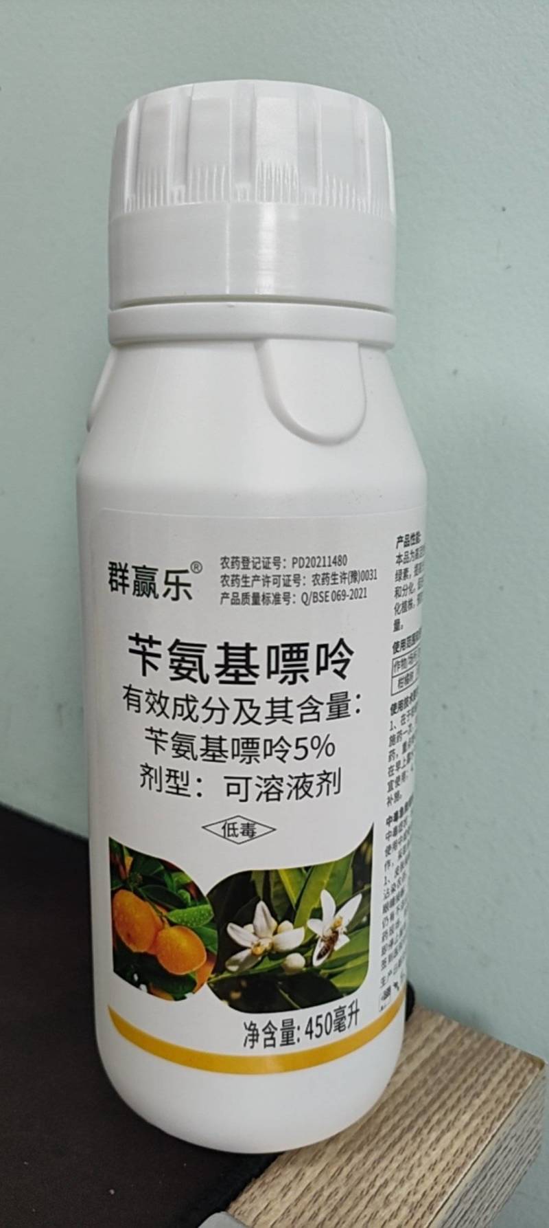 5%苄氨基嘌呤柑橘树调节生长植物生长调节剂