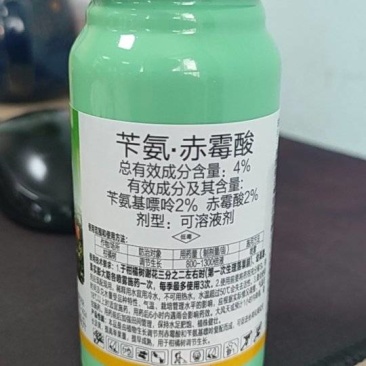 4%苄氨赤霉酸催花促花提质增产农用正品植物生长调节剂