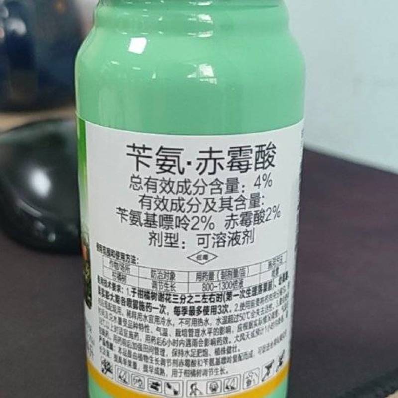 4%苄氨赤霉酸催花促花提质增产农用正品植物生长调节剂