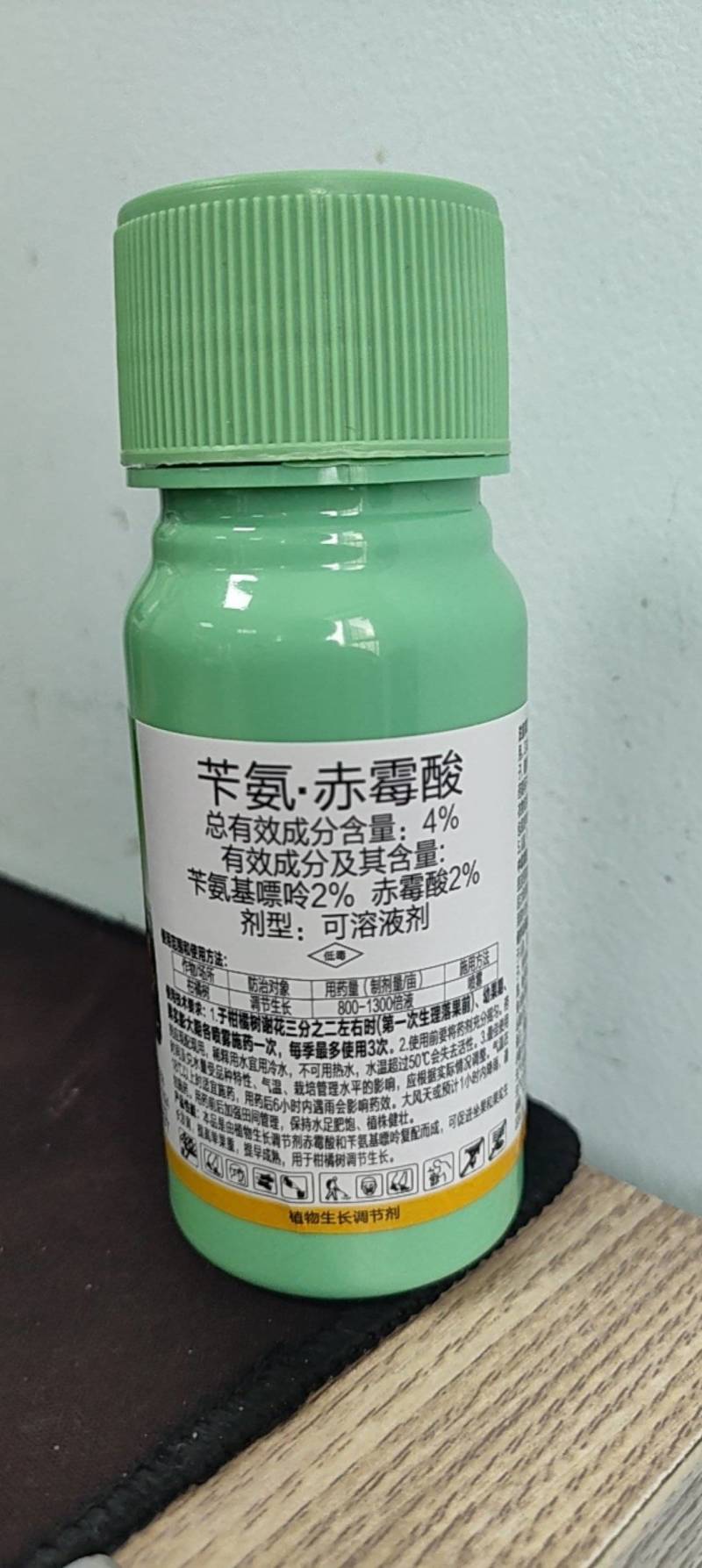 4%苄氨赤霉酸催花促花提质增产农用正品植物生长调节剂