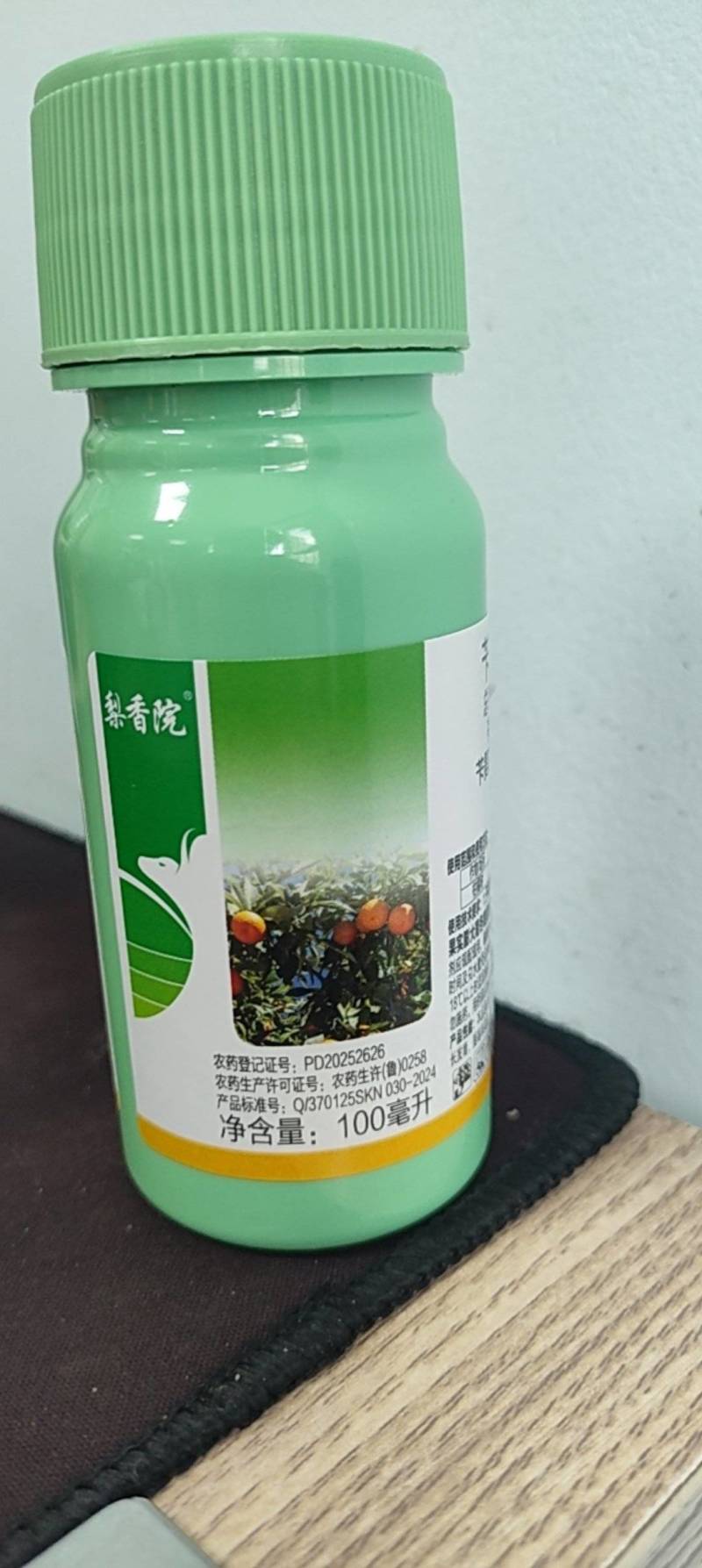 4%苄氨赤霉酸催花促花提质增产农用正品植物生长调节剂