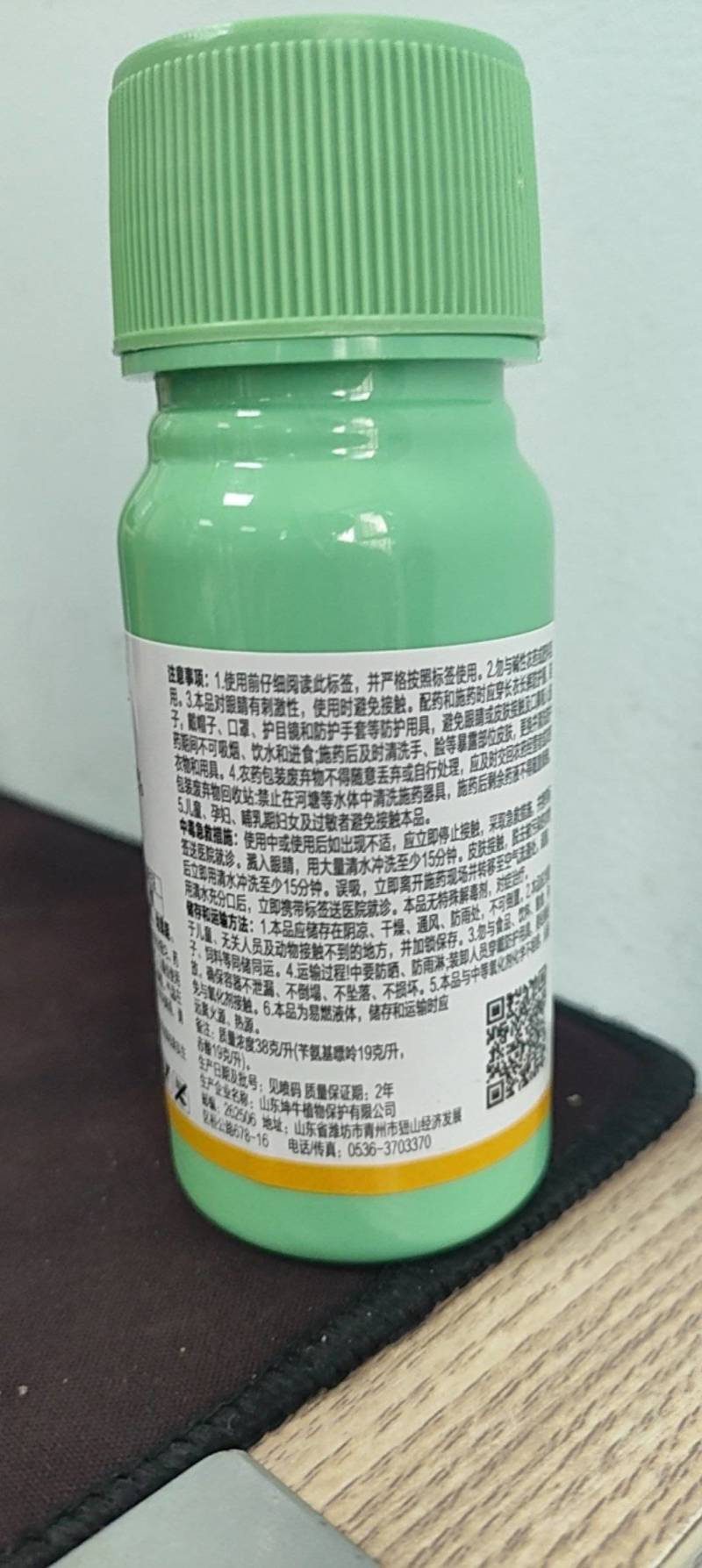 4%苄氨赤霉酸催花促花提质增产农用正品植物生长调节剂