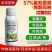 37%氟吡菌胺烯酰吗啉杀菌剂农药黄瓜霜霉病渗透性强耐雨水