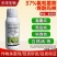 37%氟吡菌胺烯酰吗啉杀菌剂农药黄瓜霜霉病渗透性强耐雨水