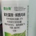 37%氟吡菌胺烯酰吗啉杀菌剂农药黄瓜霜霉病渗透性强耐雨水