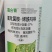37%氟吡菌胺烯酰吗啉杀菌剂农药黄瓜霜霉病渗透性强耐雨水