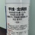 11%甲维盐虫螨腈杀虫剂菜青虫吊丝虫卷叶蛾卷叶螟钻心虫