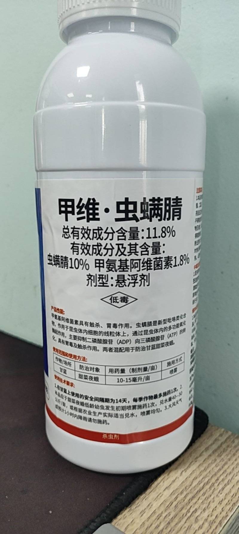 11%甲维盐虫螨腈杀虫剂菜青虫吊丝虫卷叶蛾卷叶螟钻心虫