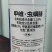 11%甲维盐虫螨腈杀虫剂菜青虫吊丝虫卷叶蛾卷叶螟钻心虫
