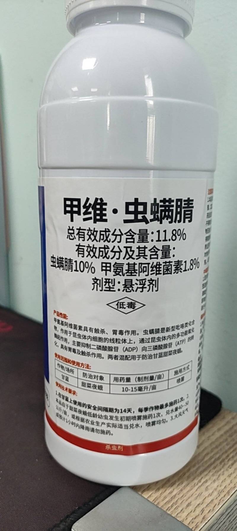 11%甲维盐虫螨腈杀虫剂菜青虫吊丝虫卷叶蛾卷叶螟钻心虫