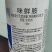 45%咪鲜胺炭疽病灰霉病国产农用杀菌剂果树蔬菜大田通用