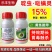 15%啶虫脒哒螨灵杀虫剂农药啶虫脒农用打虫药内吸触杀虫杀