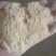 贵州稻壳/统糠/筛糠/粮贸农副业产品