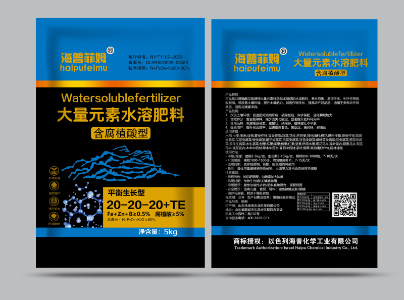 腐殖酸型大量元素水溶肥改善土壤促进作物生长营养均衡