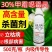 30%甲霜恶霉灵杀菌剂立枯病根部病害土壤杀菌