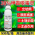 30%甲霜恶霉灵杀菌剂立枯病根部病害土壤杀菌