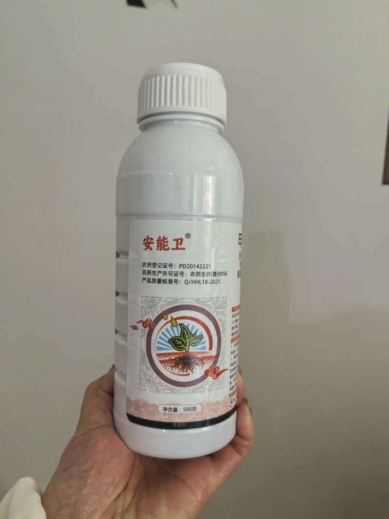 30%甲霜恶霉灵杀菌剂立枯病根部病害土壤杀菌