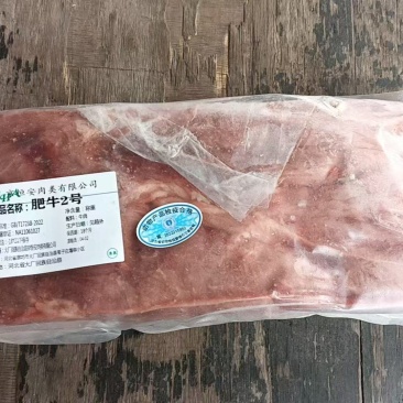 肥牛二号纯干无调理