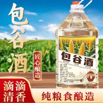 农家包谷酒，大量上市，对接市场档口电商商超，量大从优