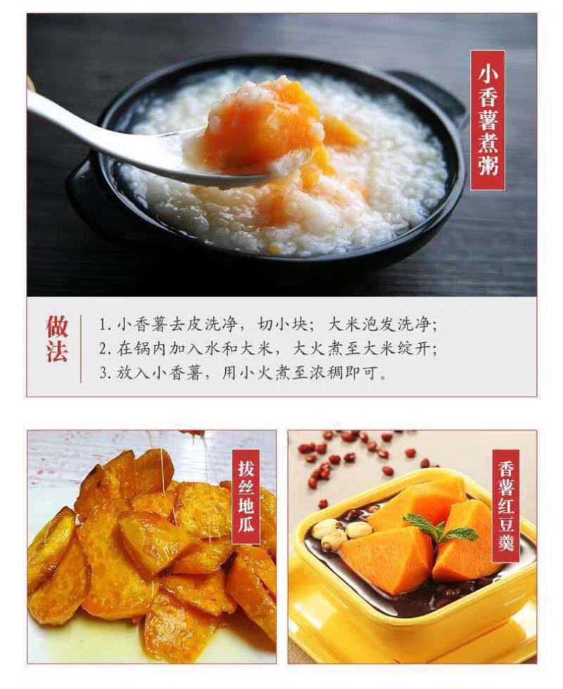 云南高原红薯沙地种植软糯香甜糖心蜜薯新鲜现挖红薯番薯