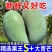 《一件代发》玉芒~大青芒~芒果对接各大电商平台日发万单包