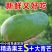 《一件代发》玉芒~大青芒~芒果对接各大电商平台日发万单包