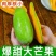 《一件代发》玉芒~大青芒~芒果对接各大电商平台日发万单包