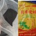 发酵有机肥粉剂普包瓜果蔬菜药材花卉肥料