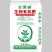 生物有机肥有效活菌数0.2/g有机质40%量大可谈