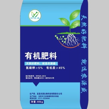 生物有机肥颗粒氮磷钾5%有机质45%