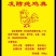 安徽产地直供/发酵纯鸡粪/鸡粪/有机肥/自由工厂批发价