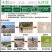 中迅水溶球48%异噁·丙·丙炔水稻移栽抛秧机插封闭水溶