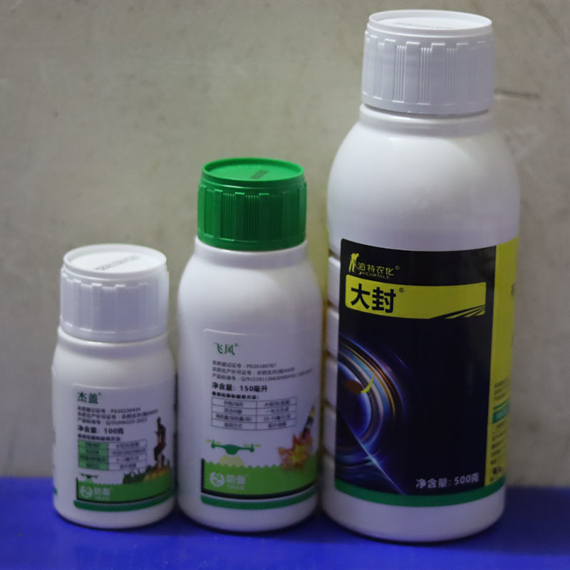 防备:飞风组合（五氟·双+丙草胺+苄嘧）水稻田一封二封