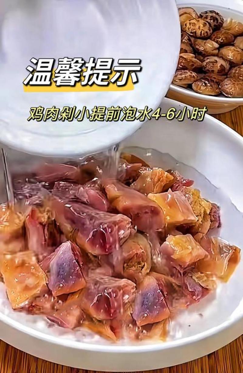 荆门风干鸡咸香腊味肉质紧实真空包装切块腌制传统腊货十里无