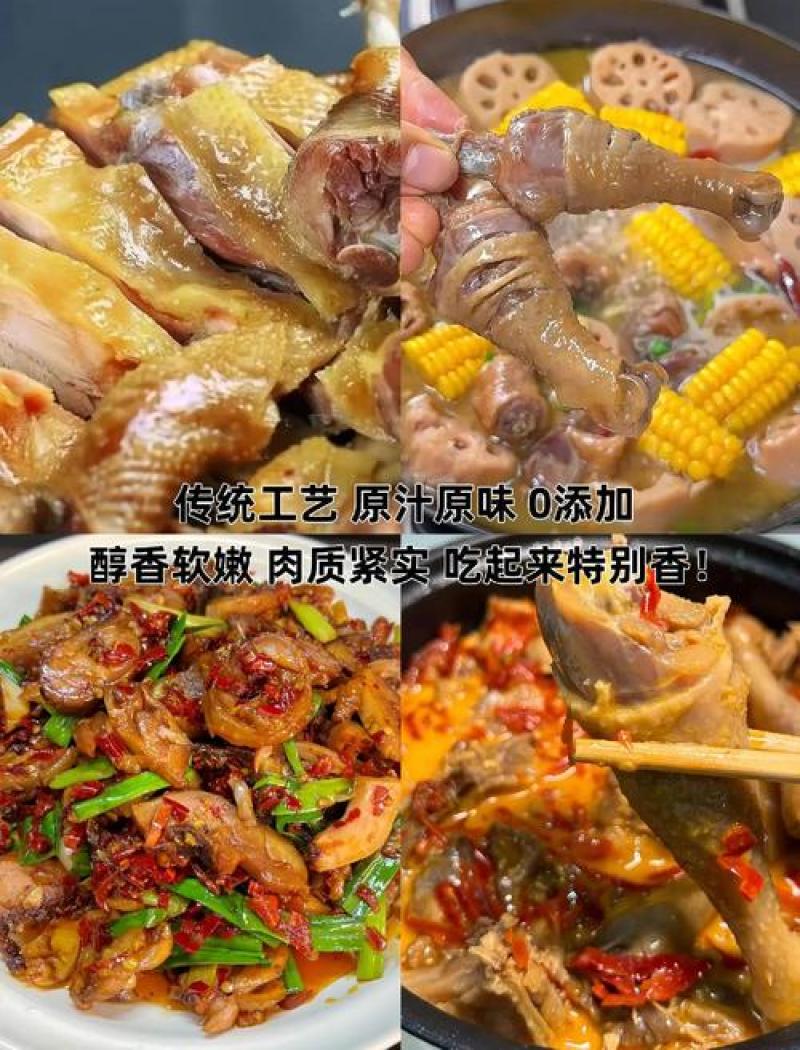 荆门风干鸡咸香腊味肉质紧实真空包装切块腌制传统腊货十里无