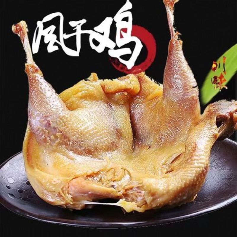 荆门风干鸡咸香腊味肉质紧实真空包装切块腌制传统腊货十里无