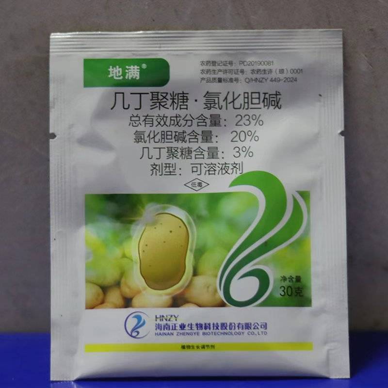 海南正业23%几丁·氯化胆碱地下块茎膨大剂植物生物调节剂