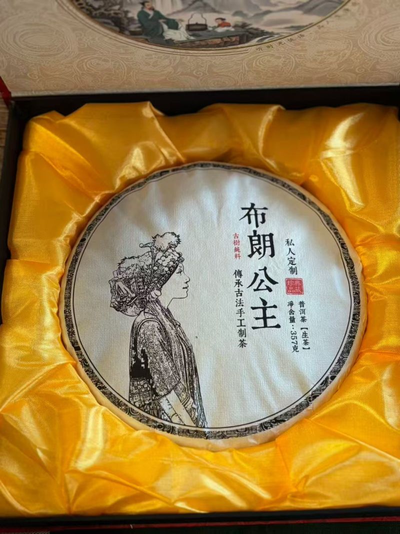 云南普洱茶