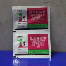 5%氨基寡糖素茄子黄瓜辣椒病毒病花叶黄叶卷叶专用农药杀菌