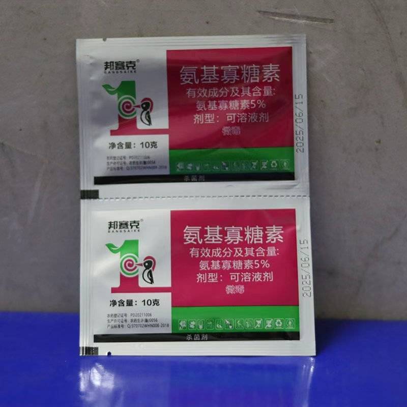 5%氨基寡糖素茄子黄瓜辣椒病毒病花叶黄叶卷叶专用农药杀菌