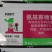 5%氨基寡糖素茄子黄瓜辣椒病毒病花叶黄叶卷叶专用农药杀菌