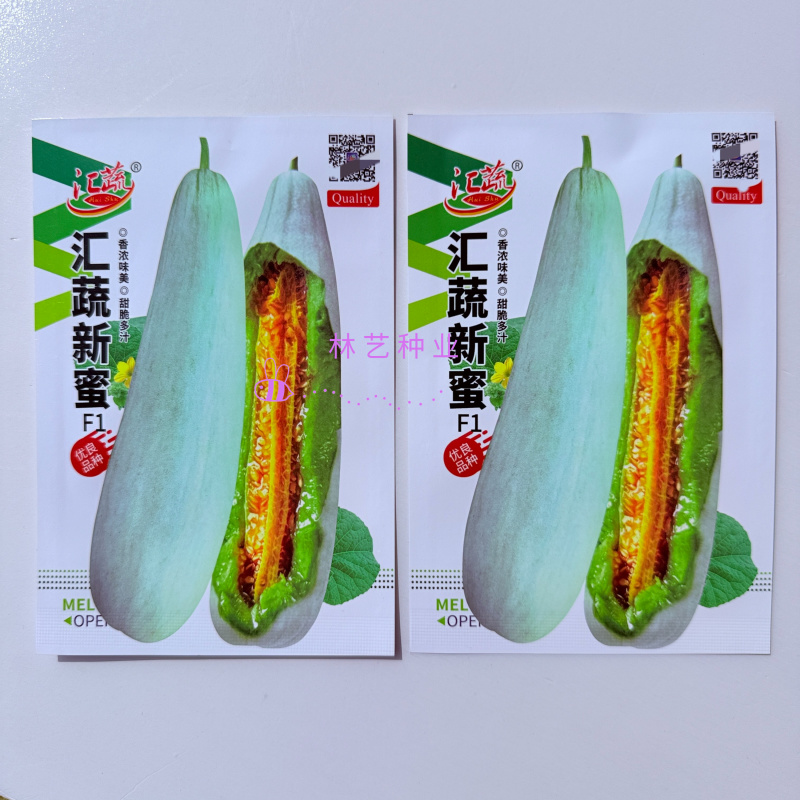 汇蔬新蜜杂交一代羊角蜜甜瓜种子连续结瓜能力强含糖量高